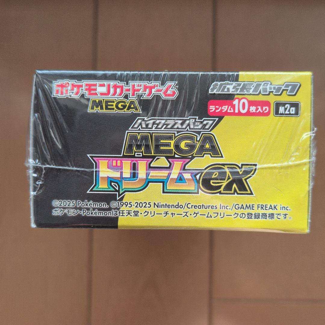 シュリンク付　ポケモンカードMEGA ハイクラスパック　ドリーム ex　1BOX
