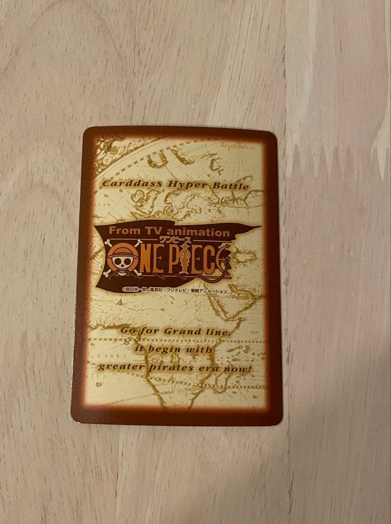 ワンピース　ハイパーバトル　カードダス　C01 ルフィ