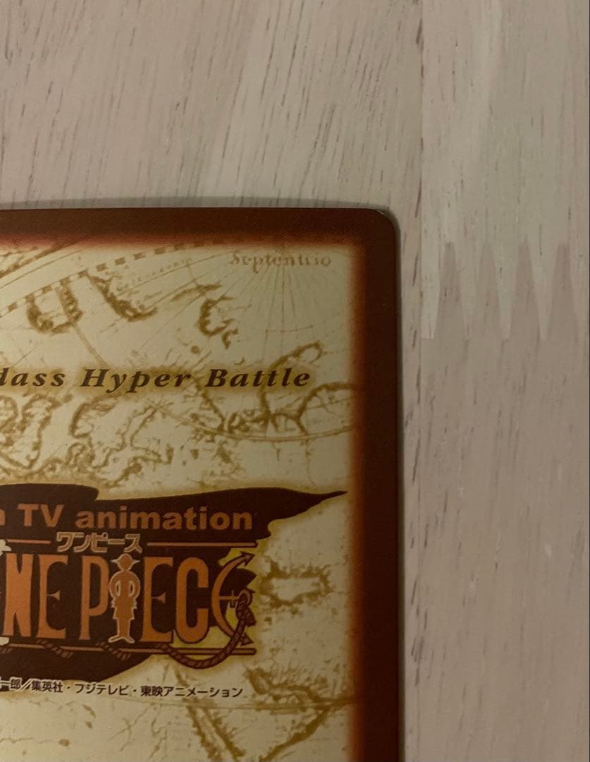 ワンピース　ハイパーバトル　カードダス　C01 ルフィ