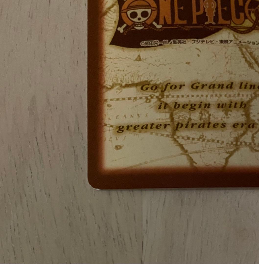 ワンピース　ハイパーバトル　カードダス　C01 ルフィ