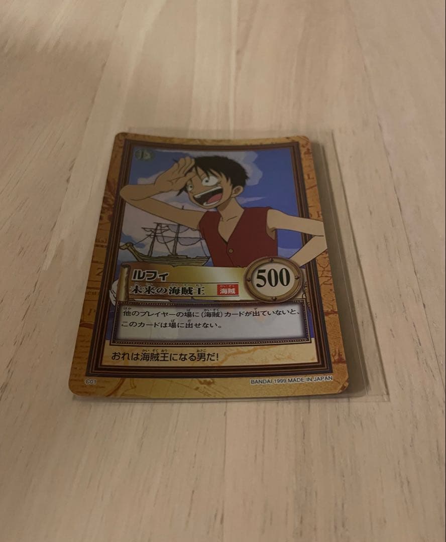 ワンピース　ハイパーバトル　カードダス　C01 ルフィ