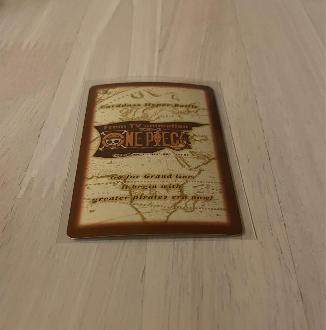 ワンピース　ハイパーバトル　カードダス　C01 ルフィ