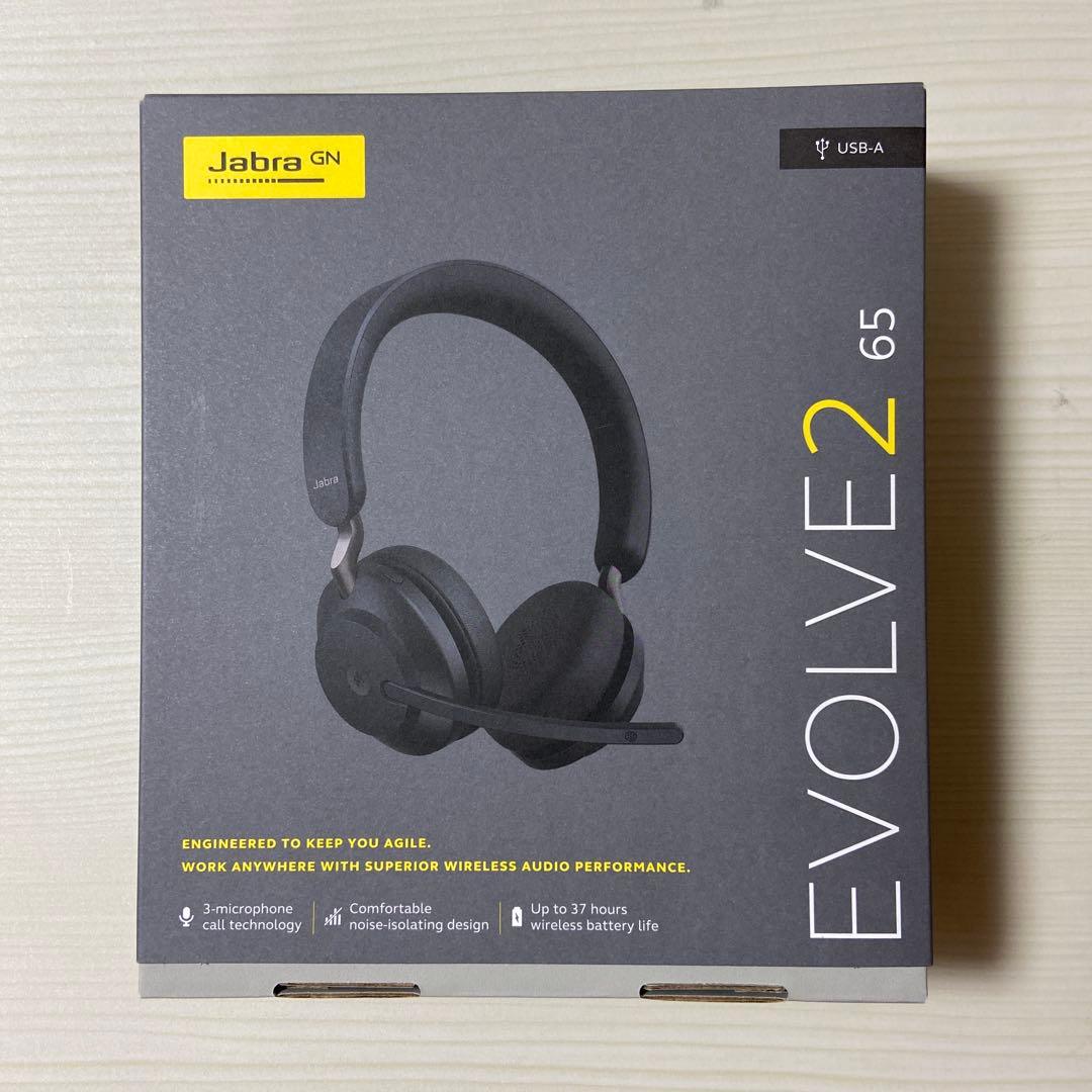 Jabra EVOLVE2 65 ワイヤレスヘッドセット