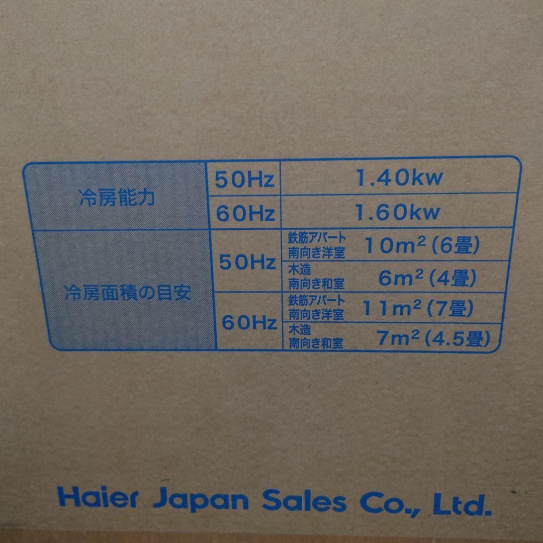 限定値下げ ハイアール 窓用 エアコン 冷房 新品 工事不要