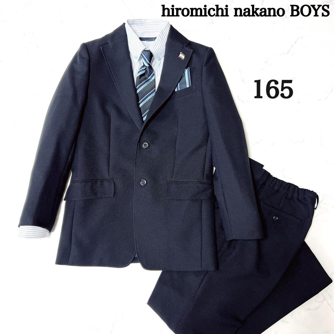 【良品】ヒロミチナカノ男の子 スーツ セットアップ 長ズボン 卒服 黒　165
