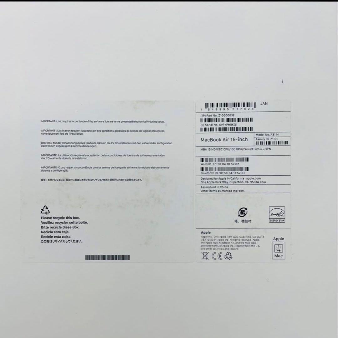 と*す様 Macbook air 15インチ M3 24GB 1TB