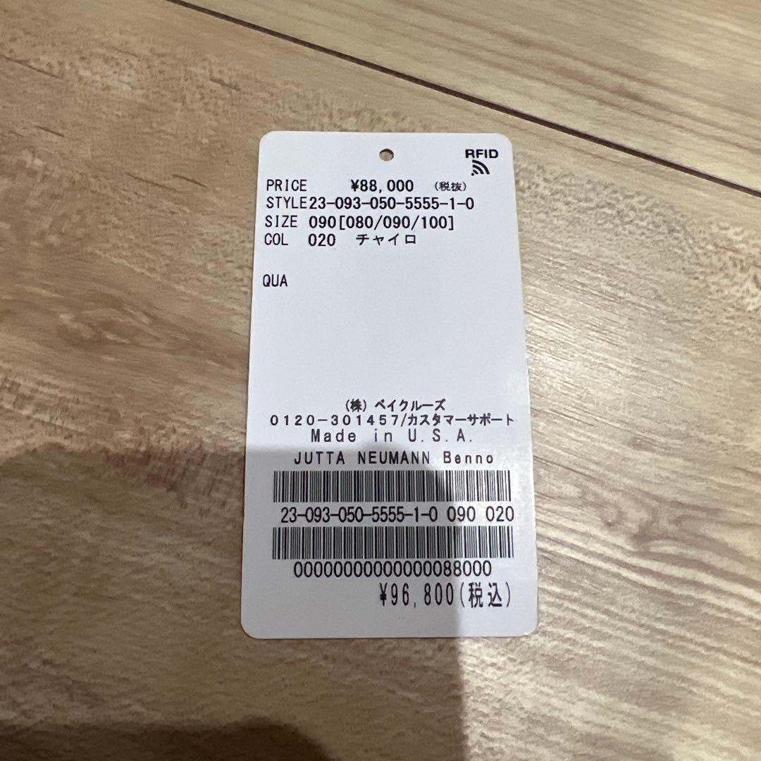 ユッタニューマン　ベンノ　D9