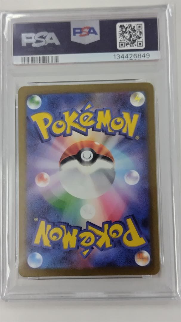 早い者勝ち 年明け 値下げ [PSA10】ピカチュウ Classic