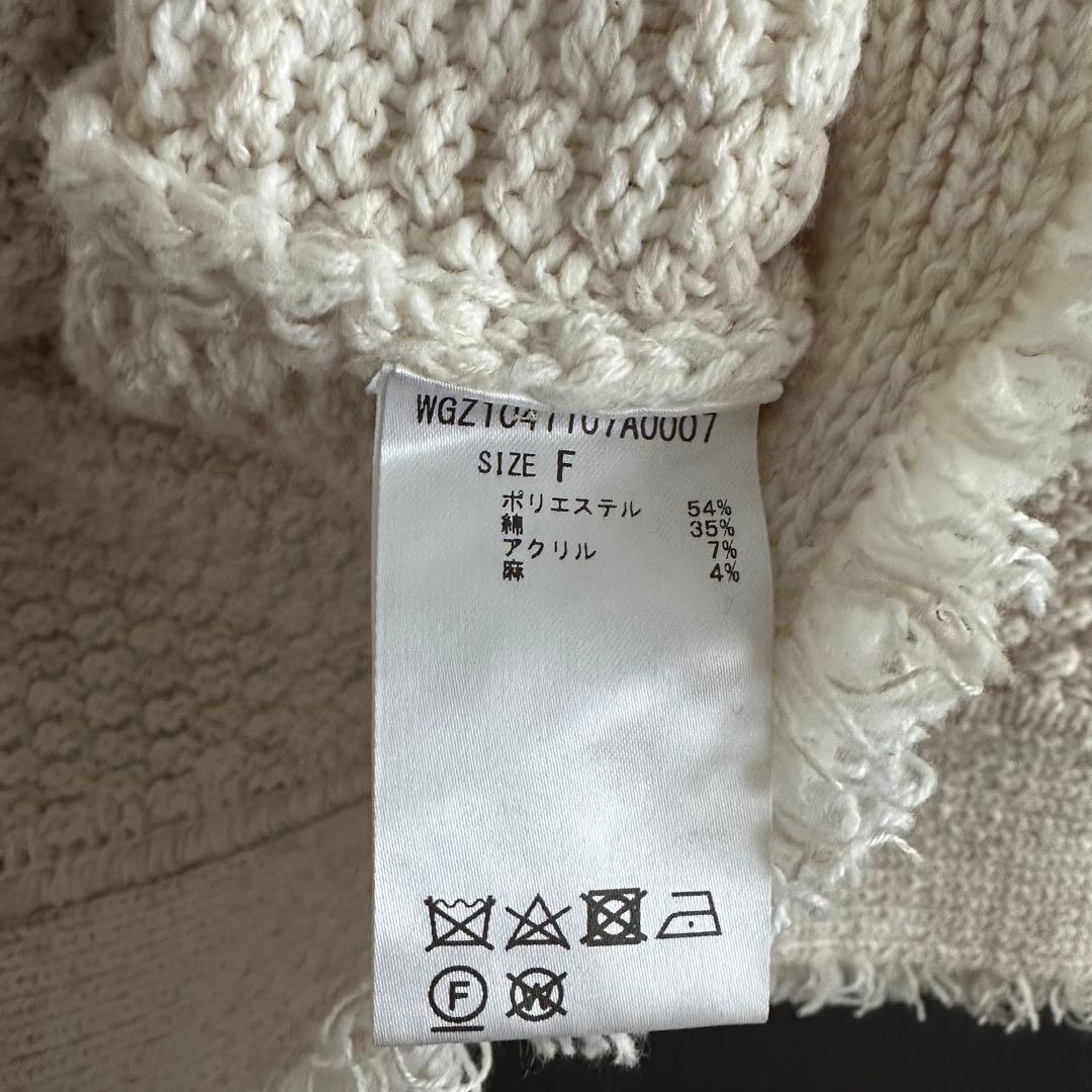 最終値下げ　Whim Gazette TWEEDYニットジャケット　ホワイト