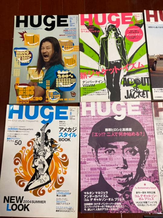 雑誌　マスターマインドJAPAN 4冊　ストリートファッション