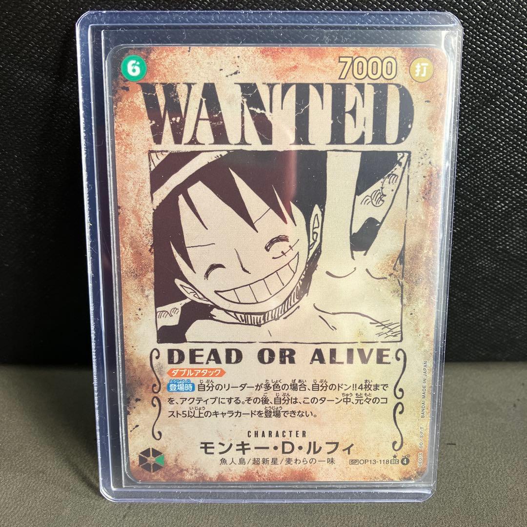 受け継がれる意志　ルフィ　手配書ＳＰ（OP13-118）