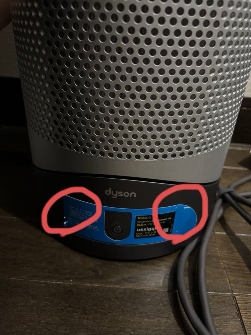 Dyson HP03空気清浄機 ＨＯＴ＆COOL WiFiモデル