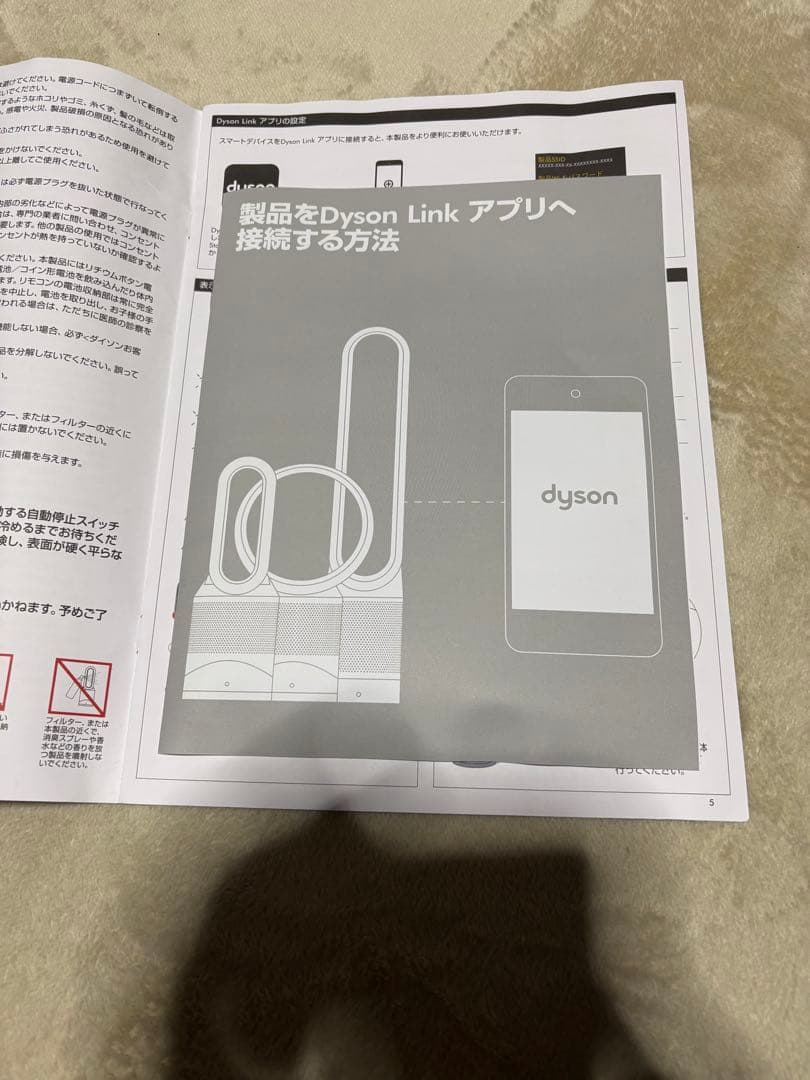 Dyson HP03空気清浄機 ＨＯＴ＆COOL WiFiモデル