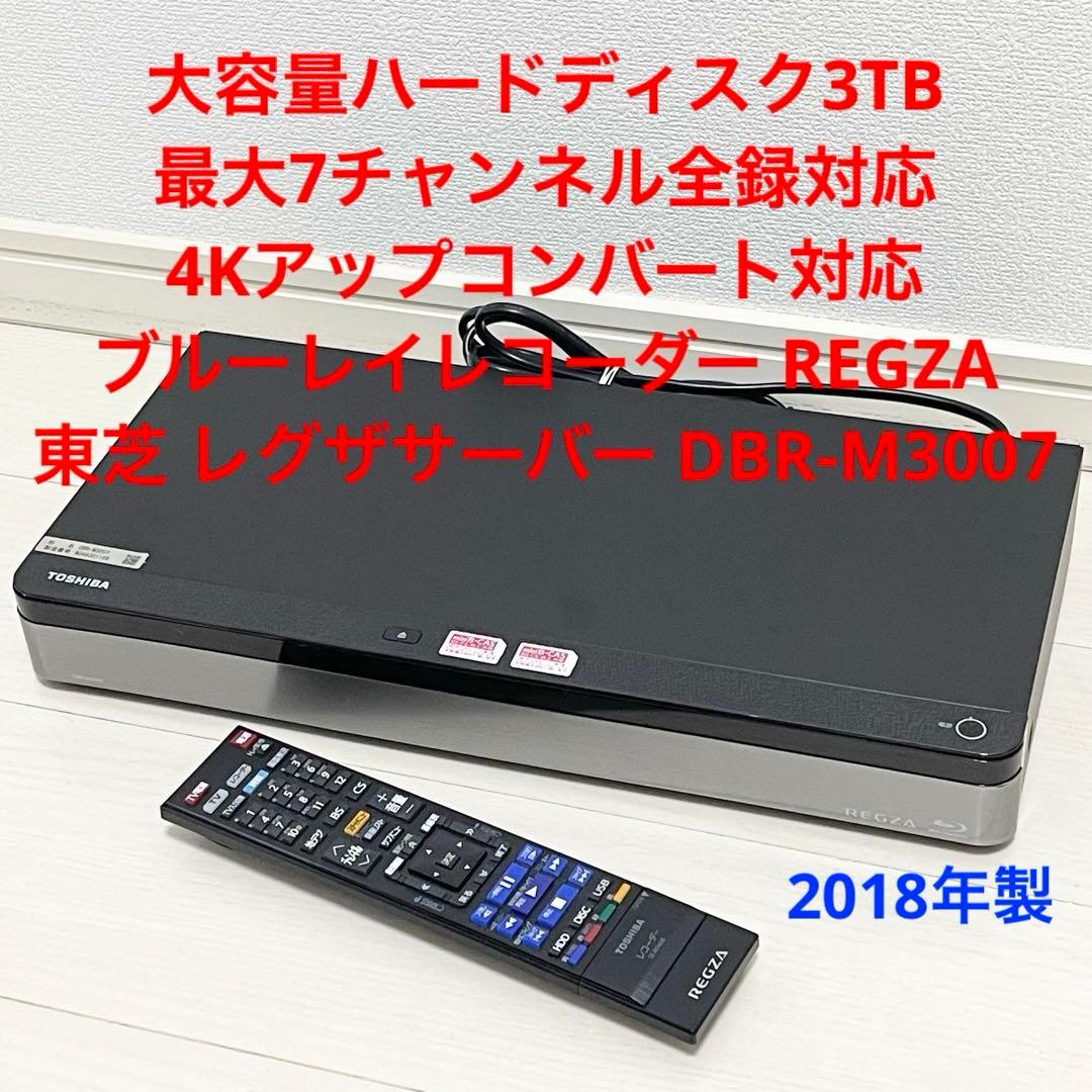 《大容量3TB☆レグザサーバー》東芝 ブルーレイレコーダー DBR-M3007