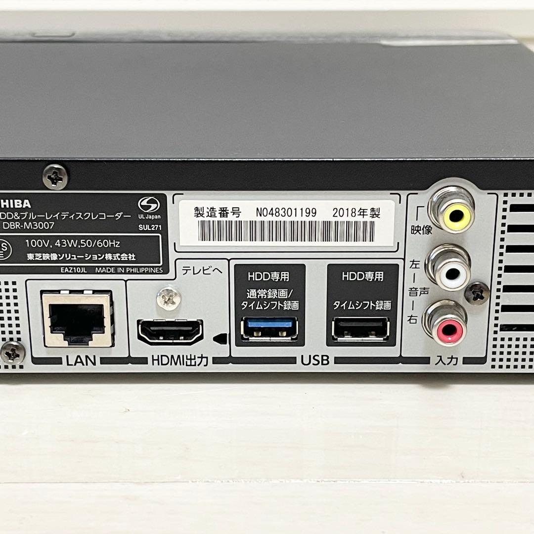 《大容量3TB☆レグザサーバー》東芝 ブルーレイレコーダー DBR-M3007