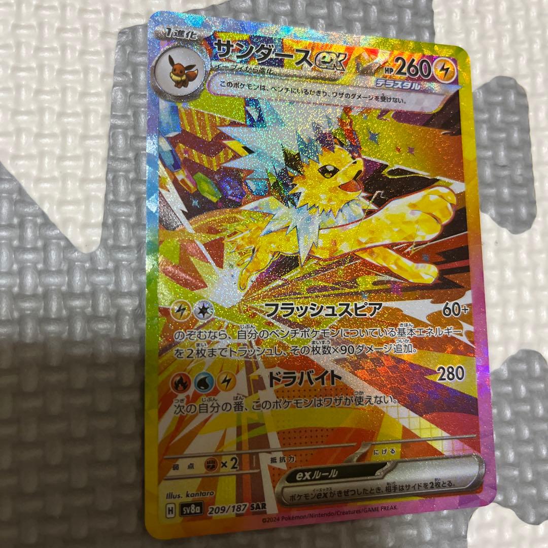 テラスタルフェスex MEGAドリームex SAR まとめ売り