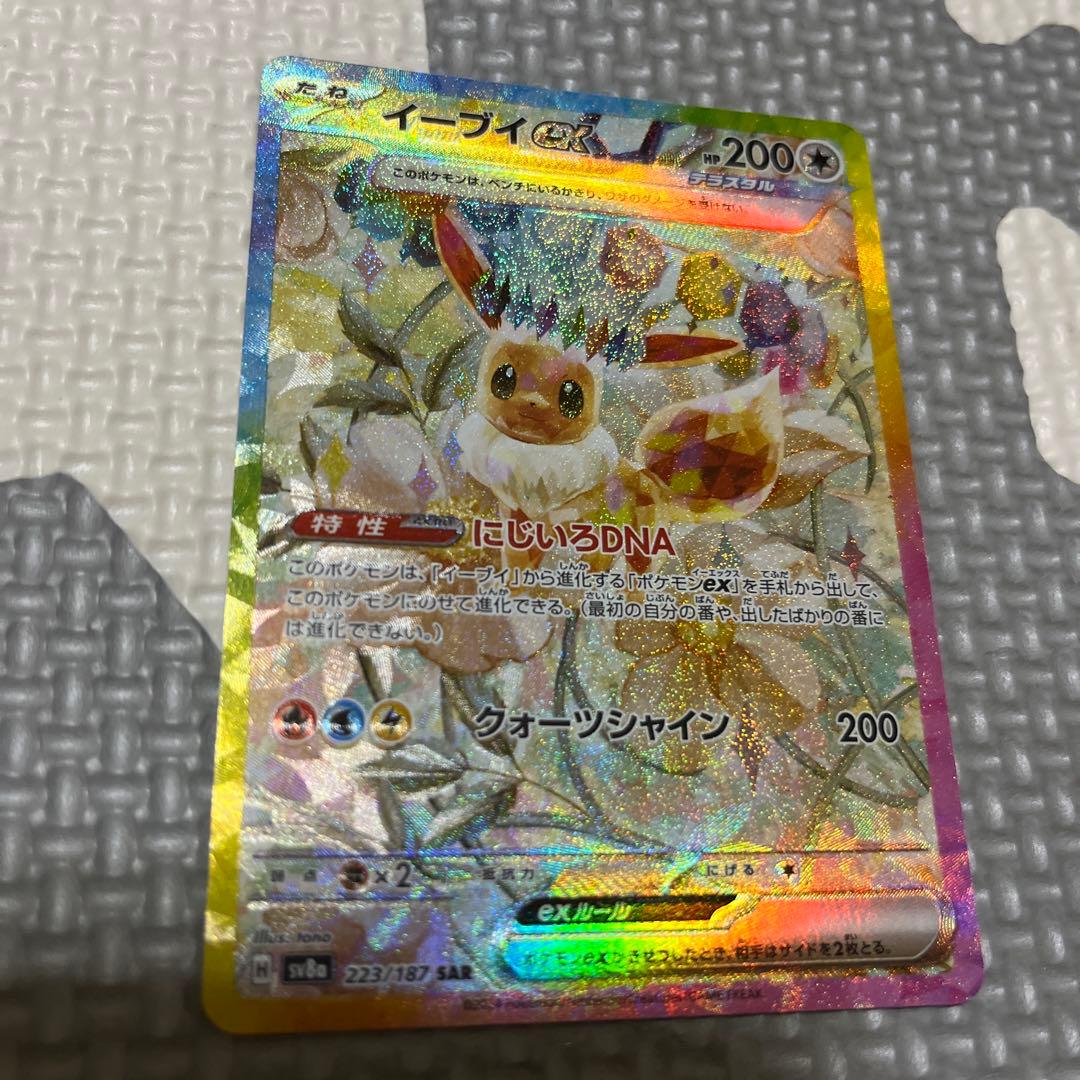 テラスタルフェスex MEGAドリームex SAR まとめ売り