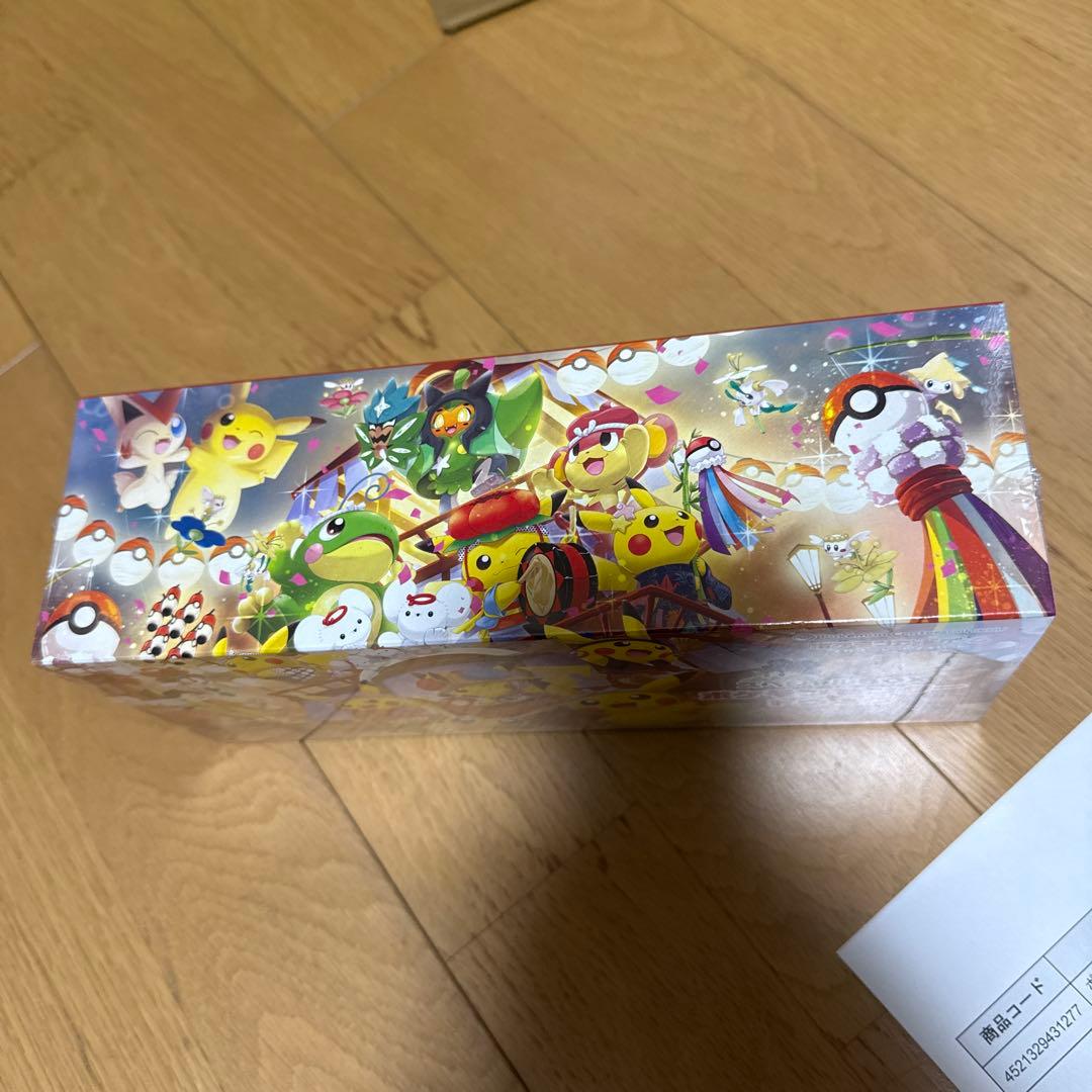 【新品未開封】スペシャルBOX ポケモンセンタートウホク　シュリンク付き