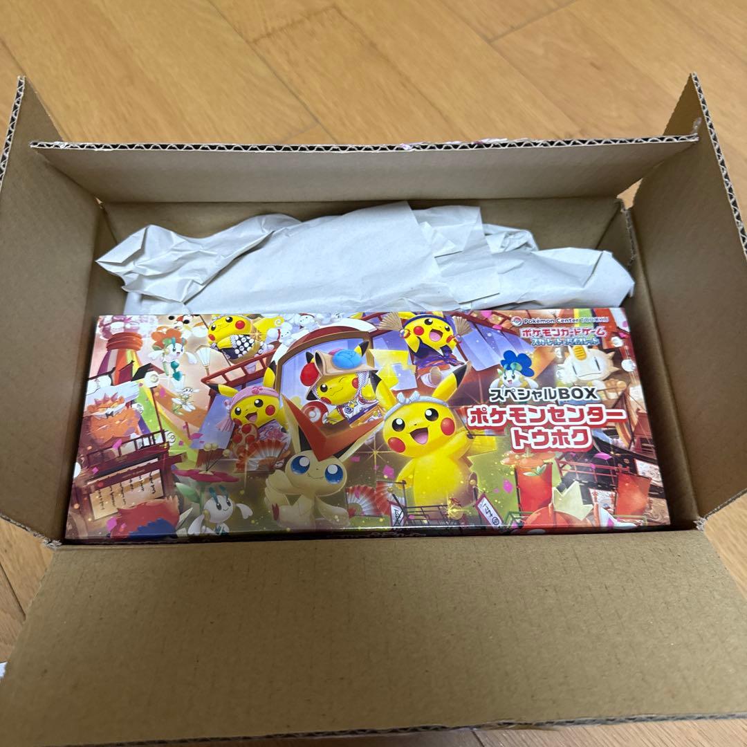 【新品未開封】スペシャルBOX ポケモンセンタートウホク　シュリンク付き