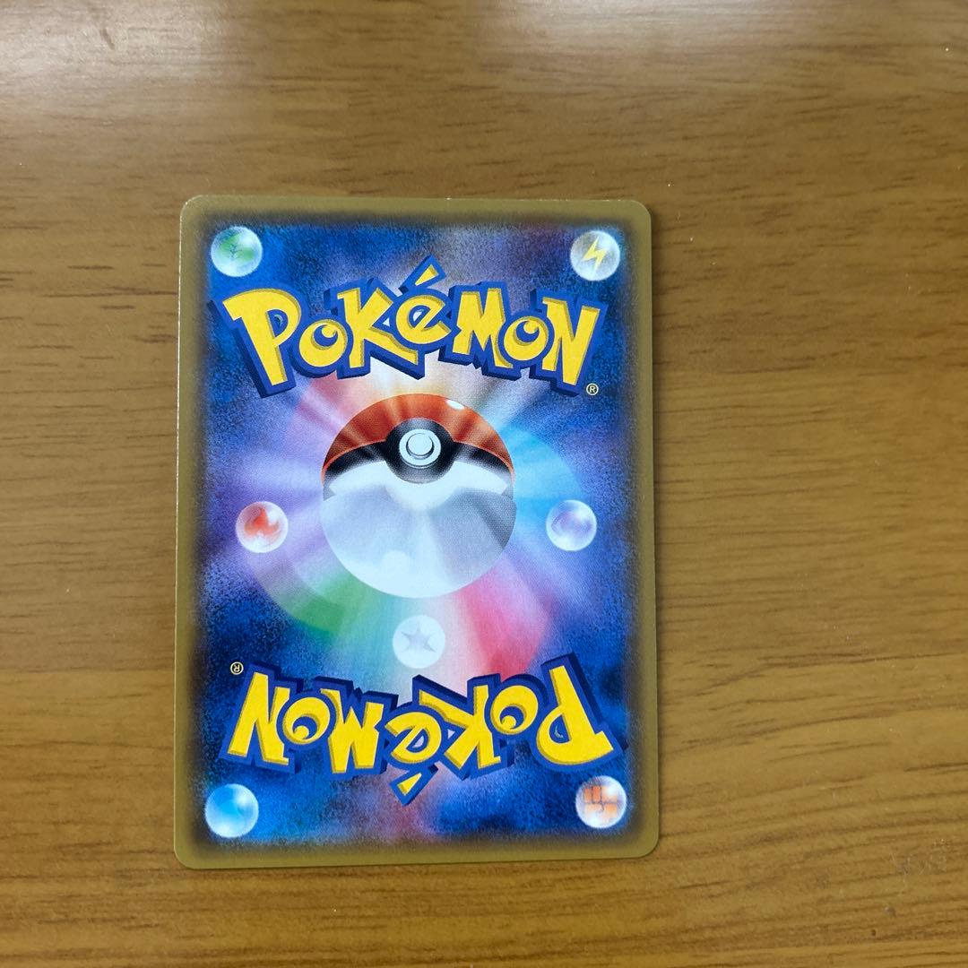 ヤドン&コダックGX