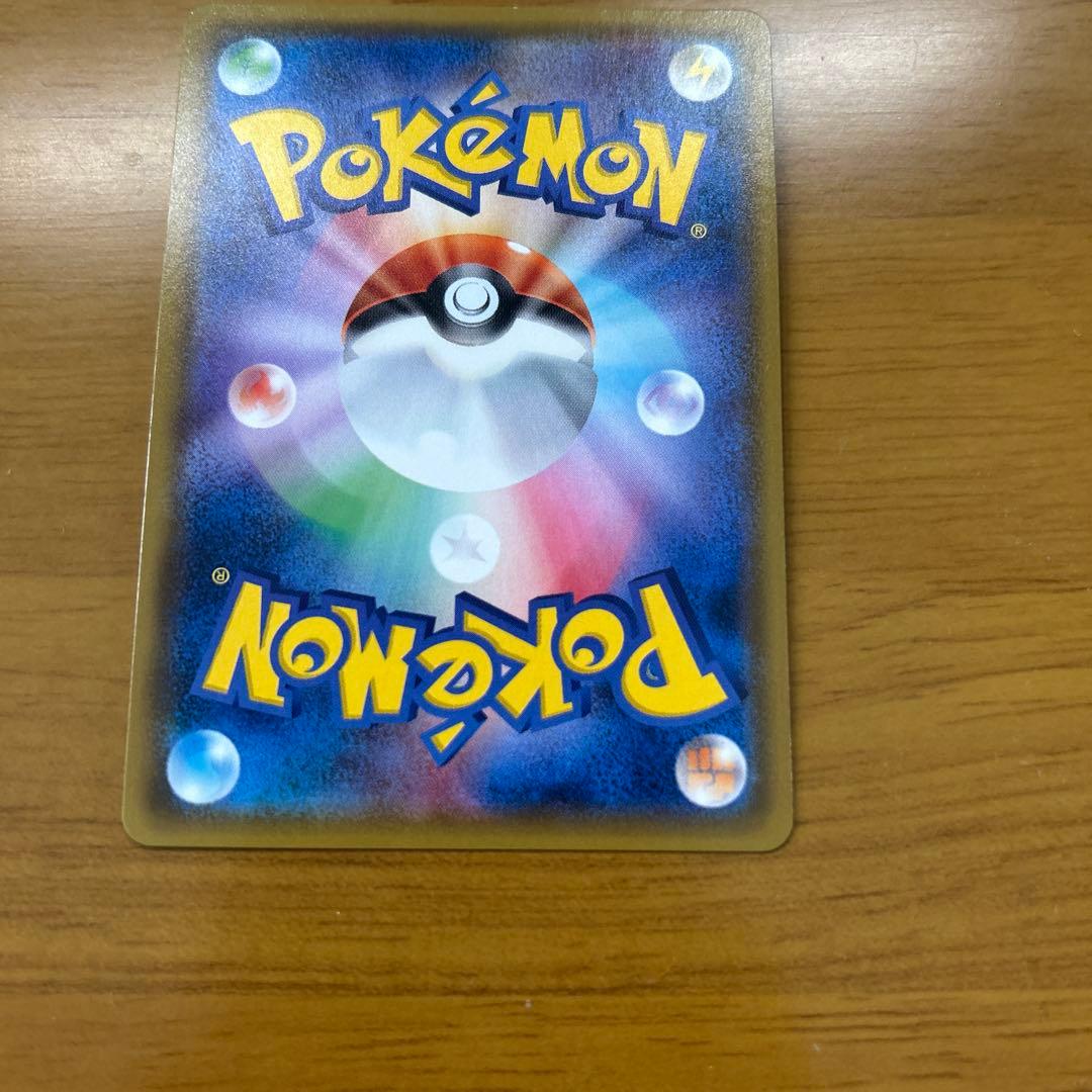 ヤドン&コダックGX