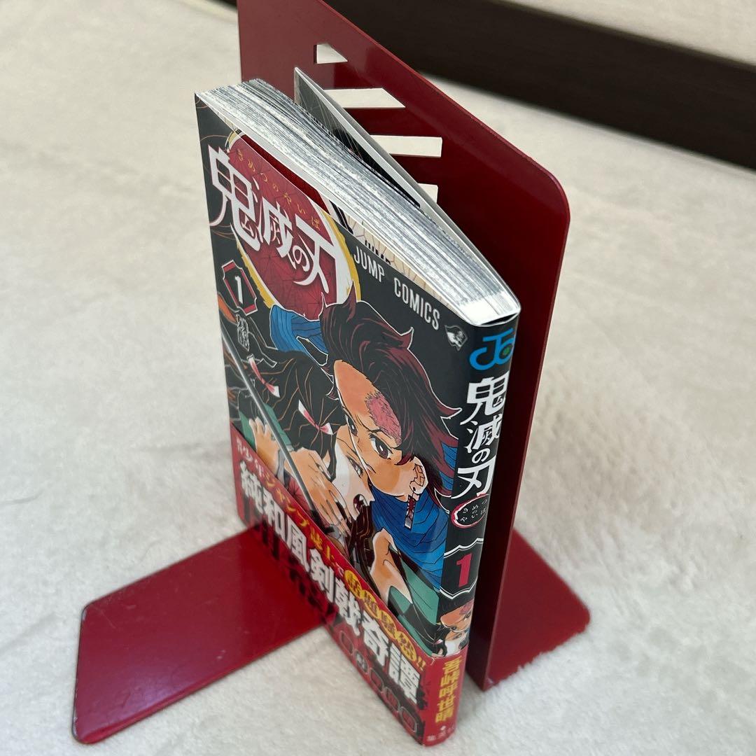 鬼滅の刃 1巻 初版 吾峠呼世晴