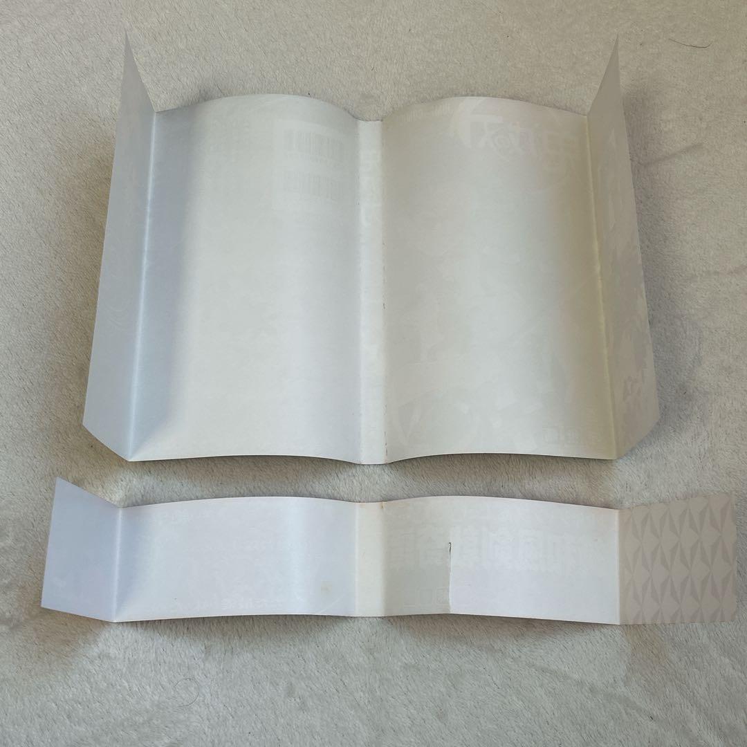 鬼滅の刃 1巻 初版 吾峠呼世晴