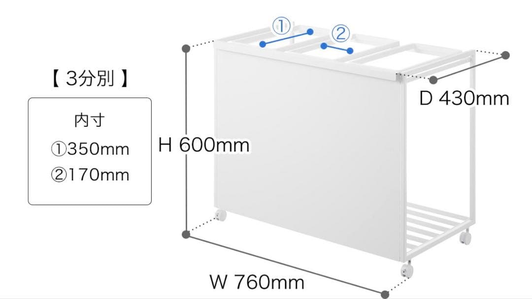tower 蓋付きゴミ箱　新品未使用
