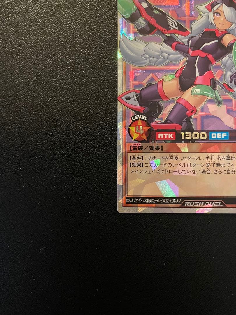 遊戯王ラッシュデュエル　P•Mレノアール　(イラスト違い・ORR) １枚