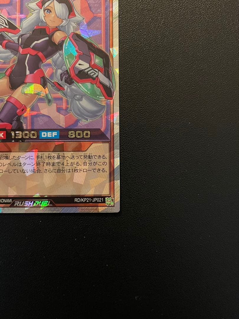 遊戯王ラッシュデュエル　P•Mレノアール　(イラスト違い・ORR) １枚