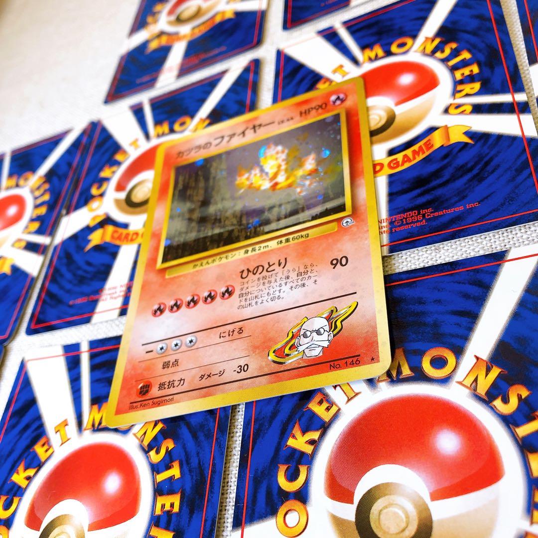 【旧裏面】ポケモンカード（ポケカ）カツラのファイヤーなど11枚｜Moltres