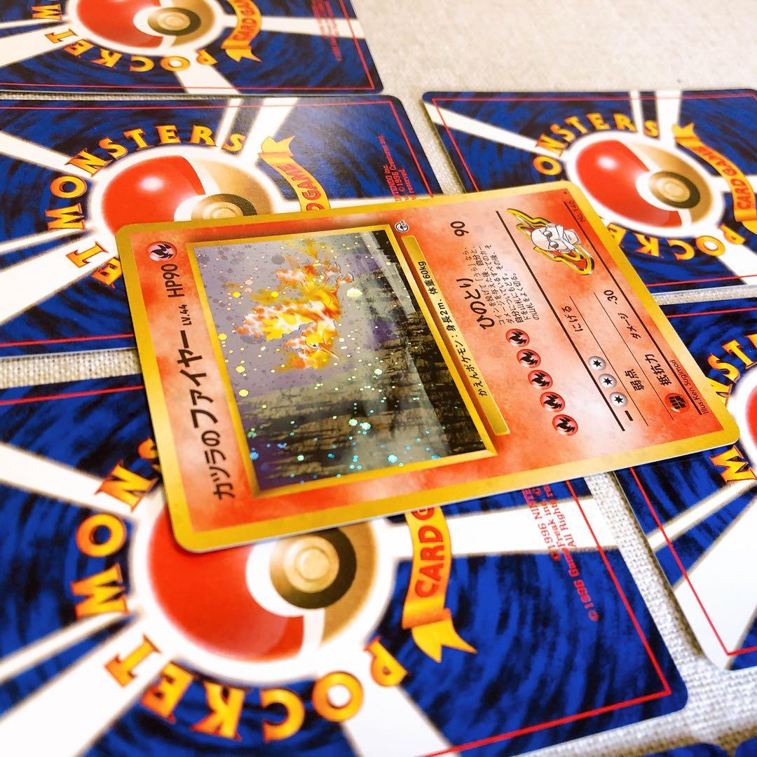 【旧裏面】ポケモンカード（ポケカ）カツラのファイヤーなど11枚｜Moltres