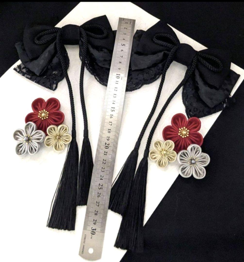 和装髪飾りツインテールブラック成人式髪飾り卒業式袴着物振袖ヘアアクセサリー