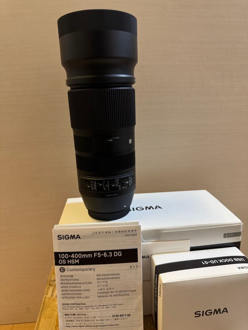 【たけのこ】SIGMA 100-400mm F5-6.3 DG OS