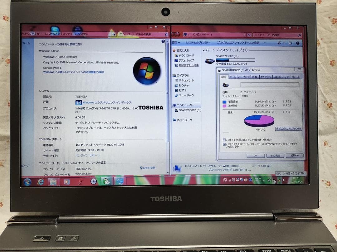 【東芝 dynabook R631/28E SSD リカバリ済 バッテリー良好】