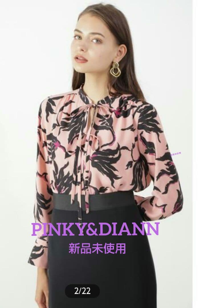 新品未使用ピンキーダイアンフラワープリントブラウス