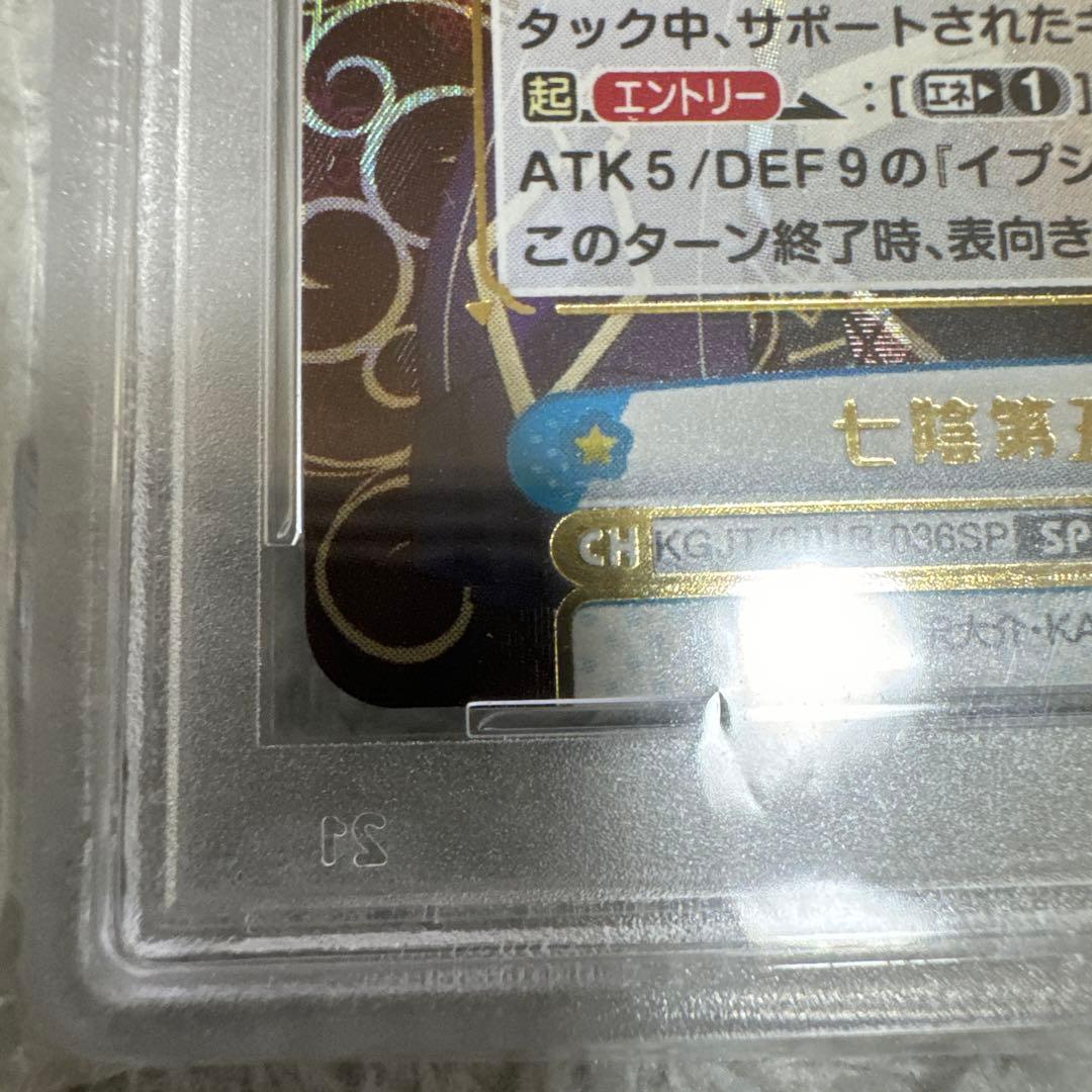 2023 Rebirth for You イプシロン　サインカード