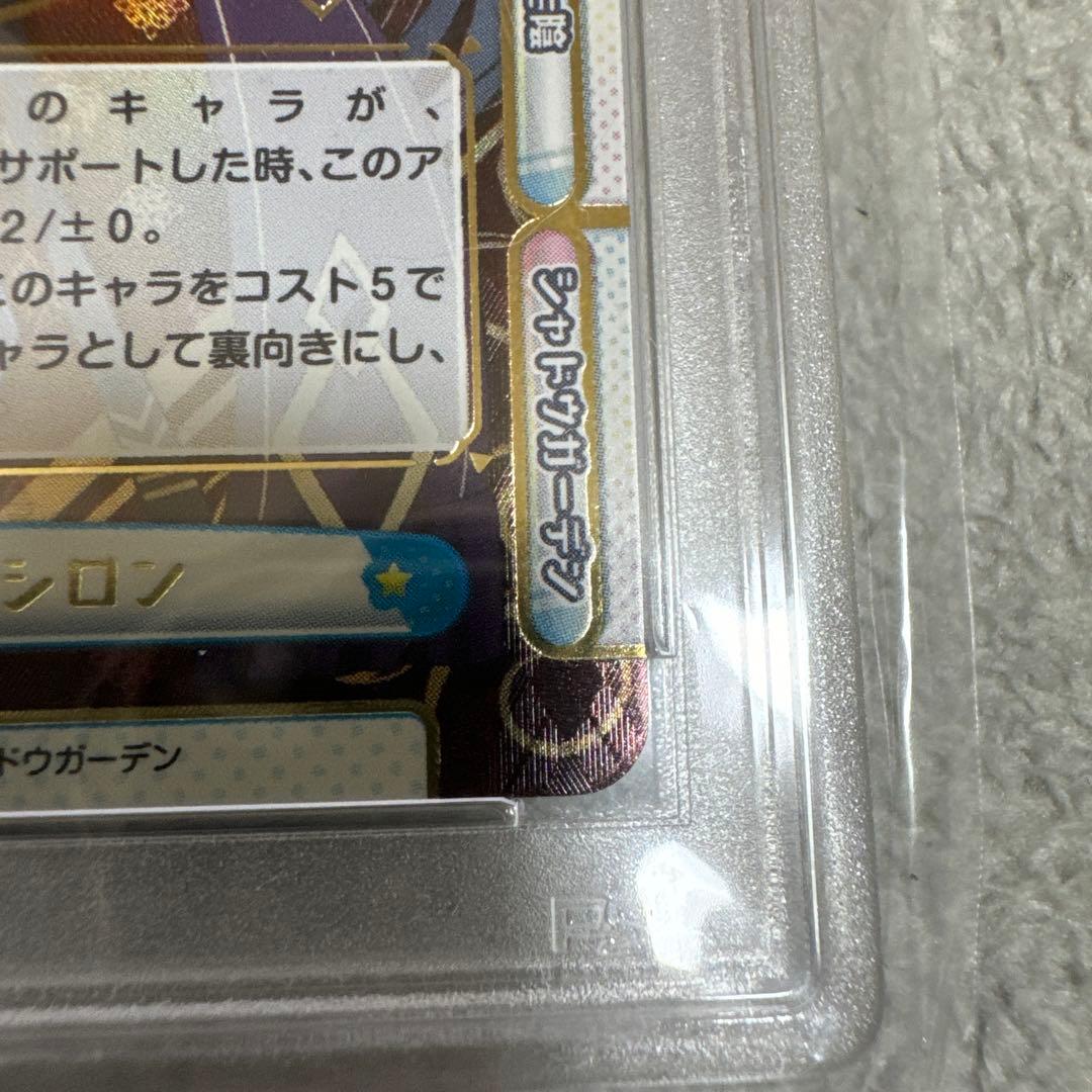 2023 Rebirth for You イプシロン　サインカード