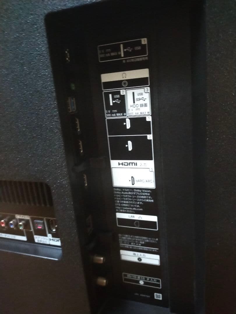 テレビ SONY BRAVIA KJ-55x8550G