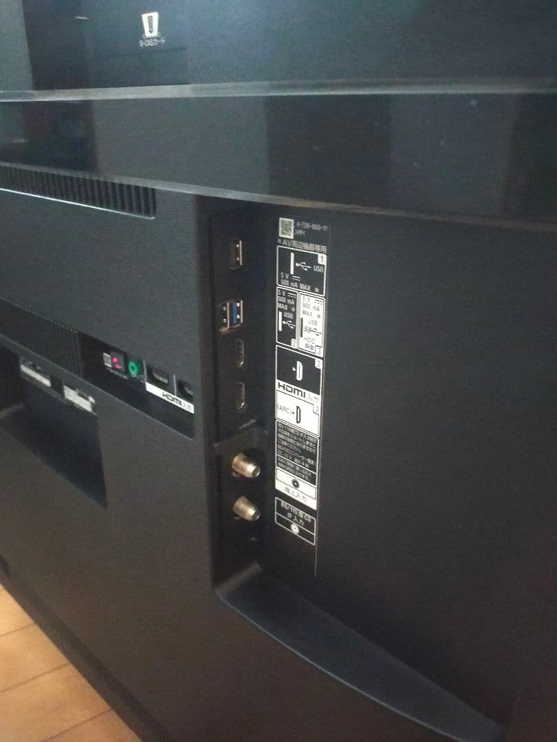 テレビ SONY BRAVIA KJ-55x8550G