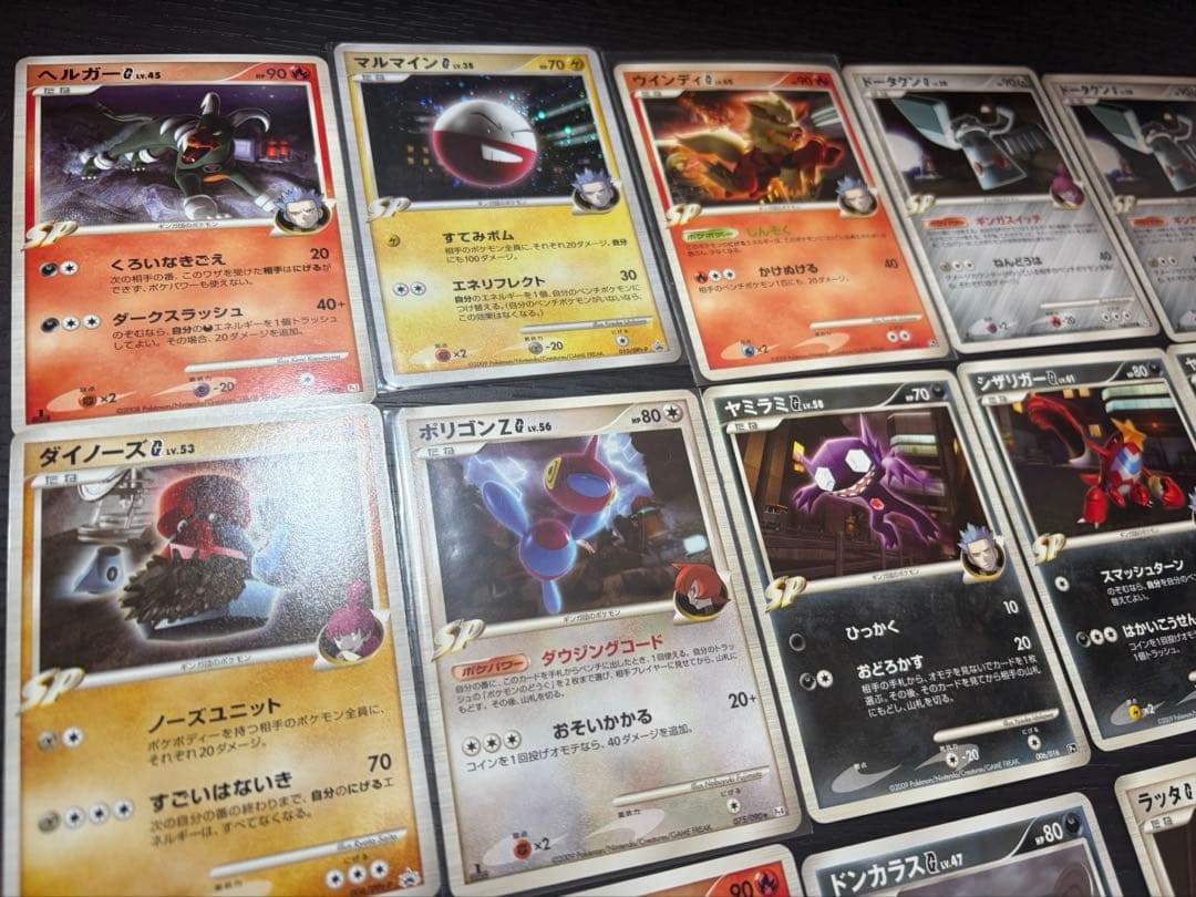 ポケモンカード　ギンガ団のポケモン　まとめ売り　昔のカード