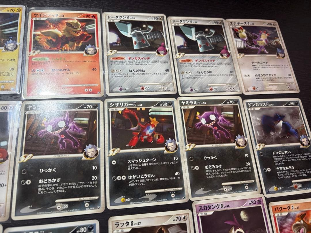 ポケモンカード　ギンガ団のポケモン　まとめ売り　昔のカード