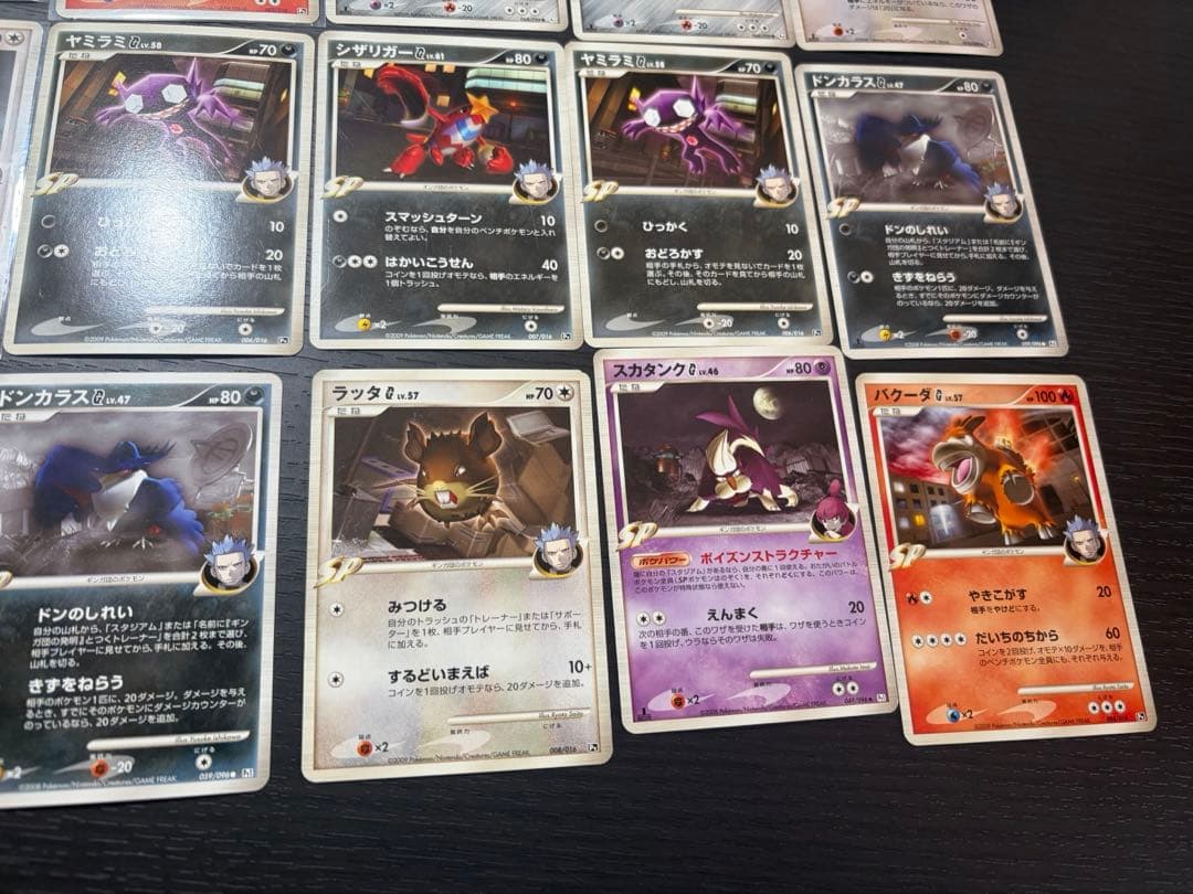 ポケモンカード　ギンガ団のポケモン　まとめ売り　昔のカード