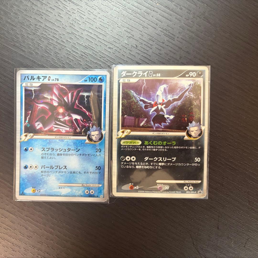 ポケモンカード　ギンガ団のポケモン　まとめ売り　昔のカード
