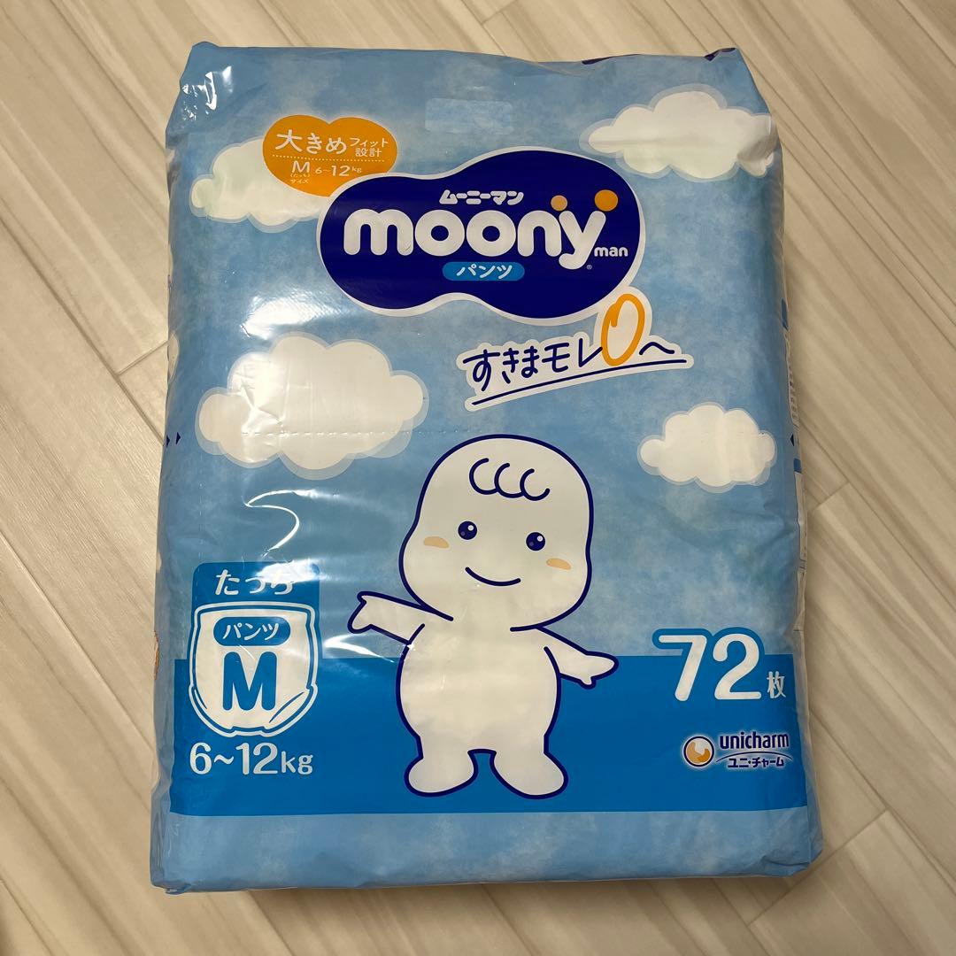 GOO.N ムーニーマン オムツ パンツ M 大容量