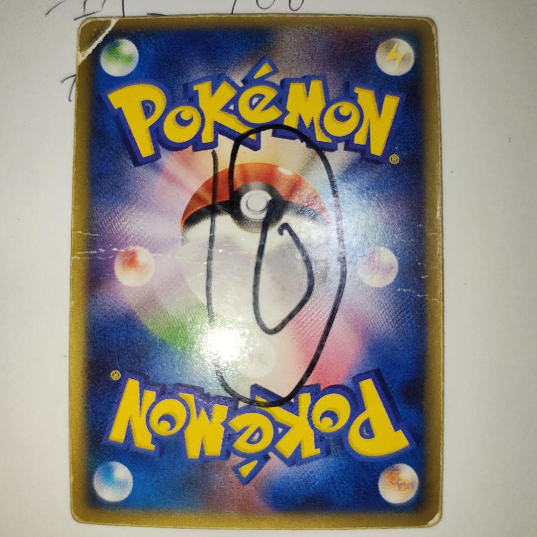 裂空のデオキシス　映画記念品　3D