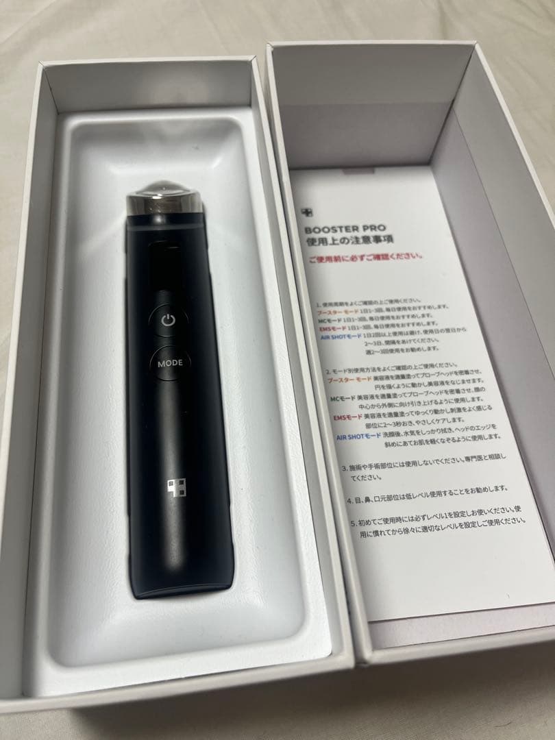 メディキューブBOOSTER PRO ブラック 美顔器