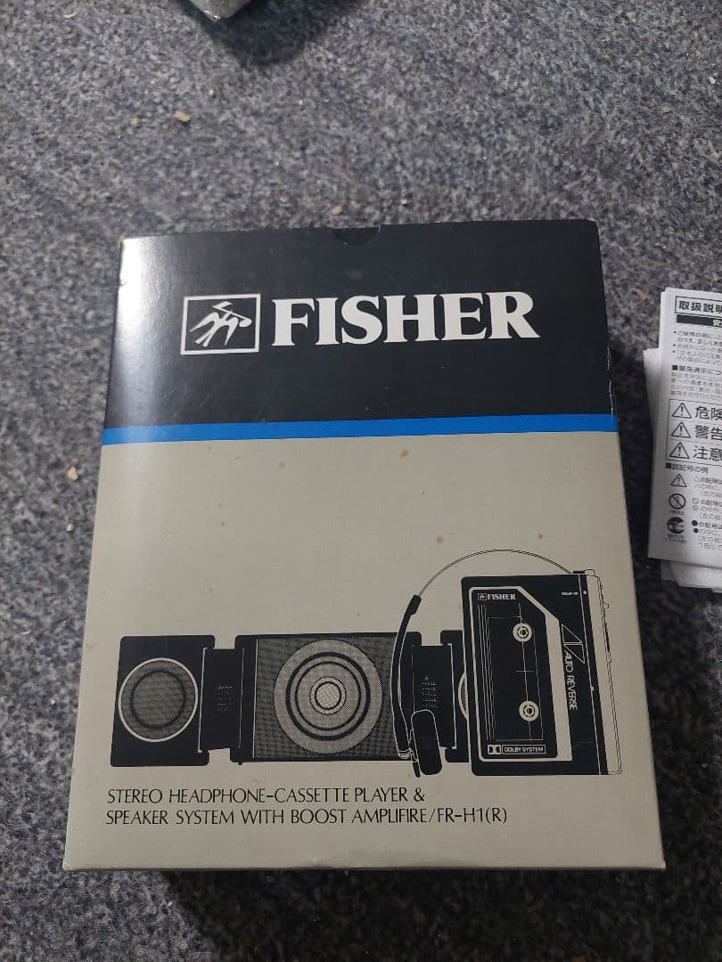 FISHER FR-H1(R) カセットプレーヤー スピーカーシステム