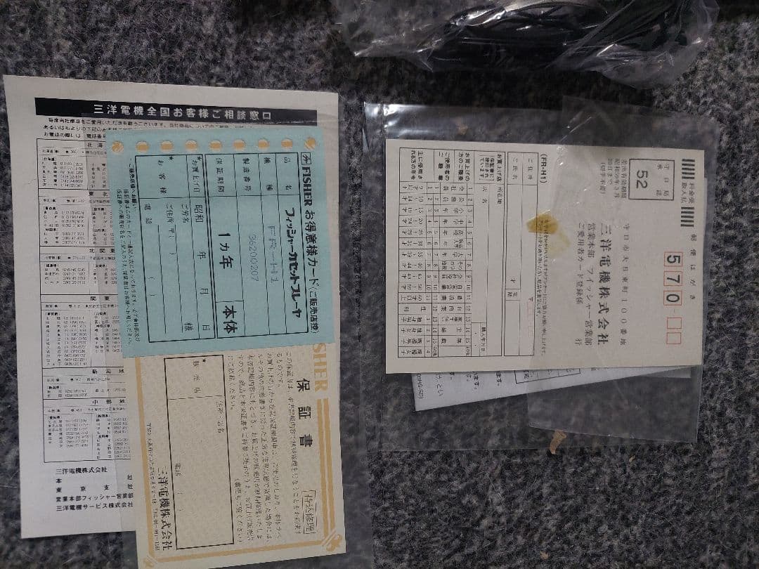 FISHER FR-H1(R) カセットプレーヤー スピーカーシステム