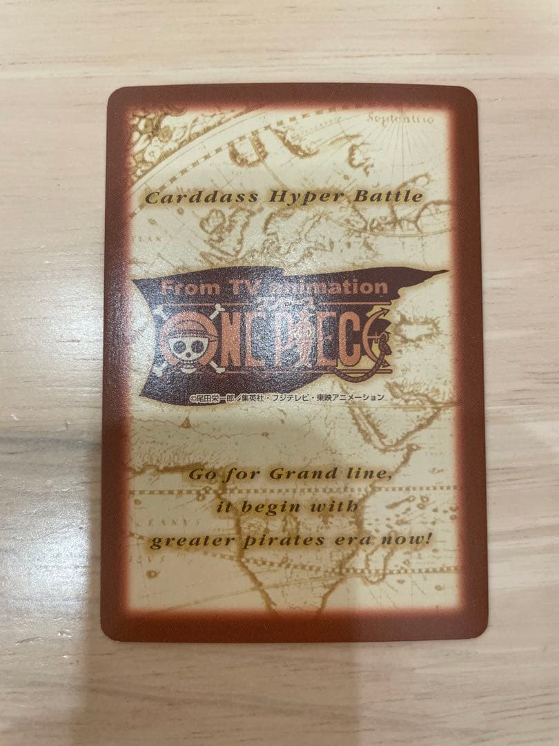 【希少】ワンピースカードダス ハイパーバトル 3種